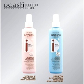 ดีแคช อินทัช เคราติน หรือ วิตามินE สเปรย์บำรุงเส้นผม 220 มล