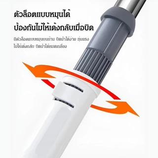 ไม้ถูพื้นเเบบบิดน้ำในตัว ไม้ถูพื้น แบบบิดล็อค ผ้าไมโครไฟเบอร์ ด้ามสแตนเลส สามารถปรับความยาวได้ หมุนได้ 360 องศา