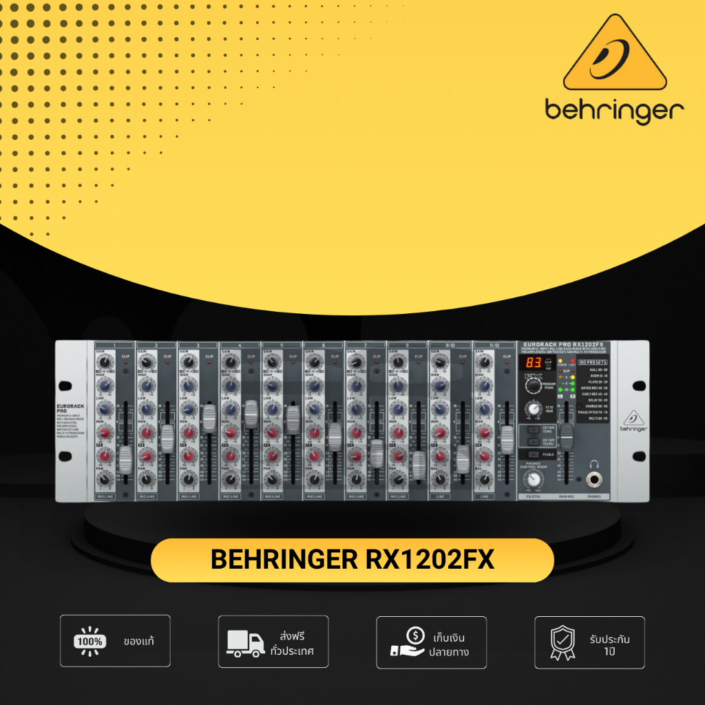 ฟรีค่าส่ง BEHRINGER RX1202FX Rackmount 12-Channel Line มิกเซอร์  RX-1202FX RX 1202FX (สินใหม่แกะกล่อ