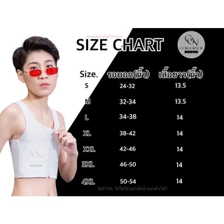 (ส่งด่วนใน 1 ชม.)🏳️‍🌈เสื้อกล้ามทอมครึ่งตัว รุ่นตะขอหน้า**มีแผ่นเซฟอก** ปรับได้ 3 ระดับ เน้นใส่สบาย ซักง่าย-แห้งไว