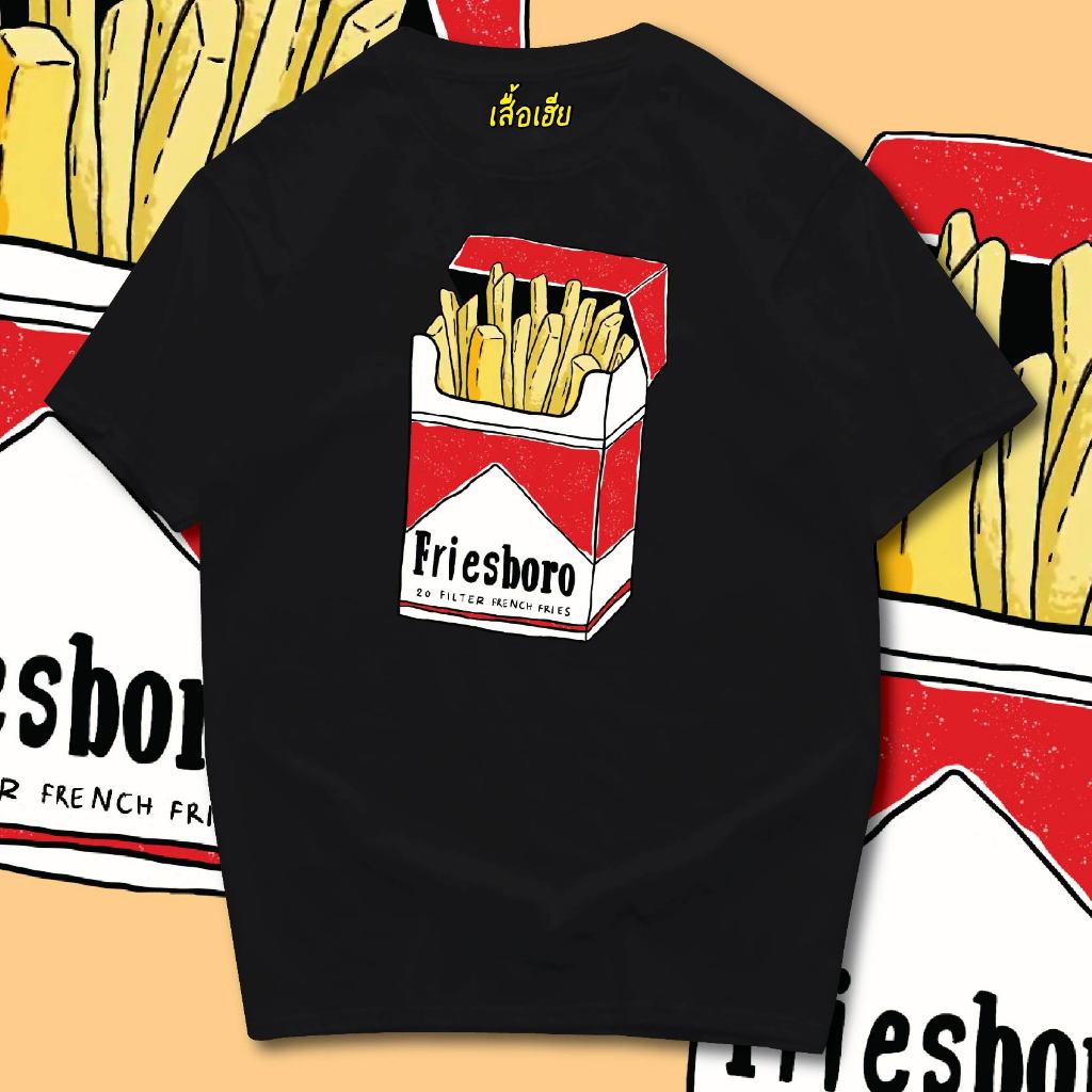 ( พร้อมส่งเสื้อเฮีย ) เสื้อ Freisboro cotton 100%