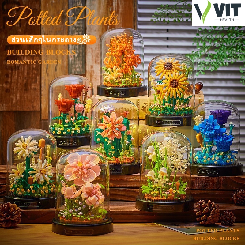 บล็อกตัวต่อดอกไม้ DIY ดอกกุหลาบและดอกเบญจมาศกระถางตกแต่งบ้าน 3D รุ่นบล็อกดอกไม้สาวของขวัญของเล่นเด็ก Flower