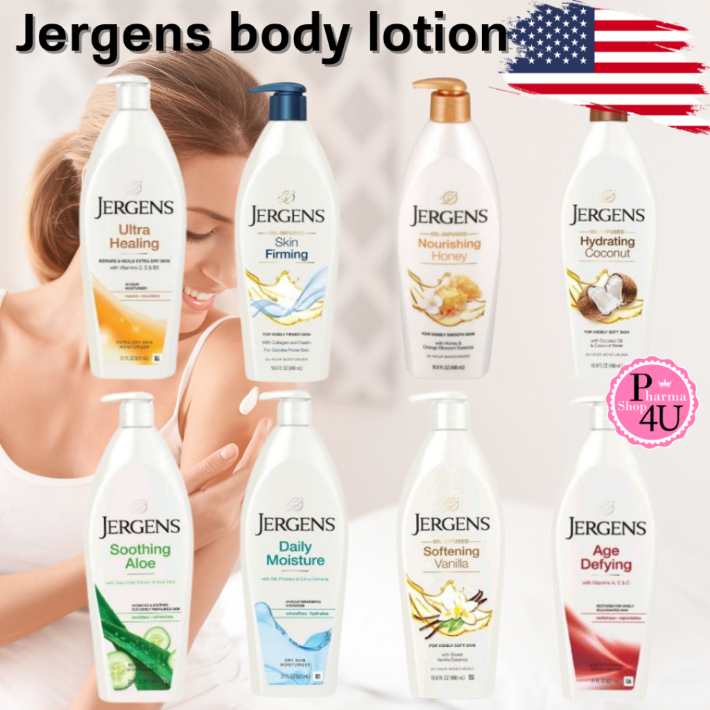 Jergens body lotion โลชั่นเจอร์เกน รวมครบทุกสูตร โลชั่นผิวกาย เจอร์เกน ultra healing/Daily Moisture/
