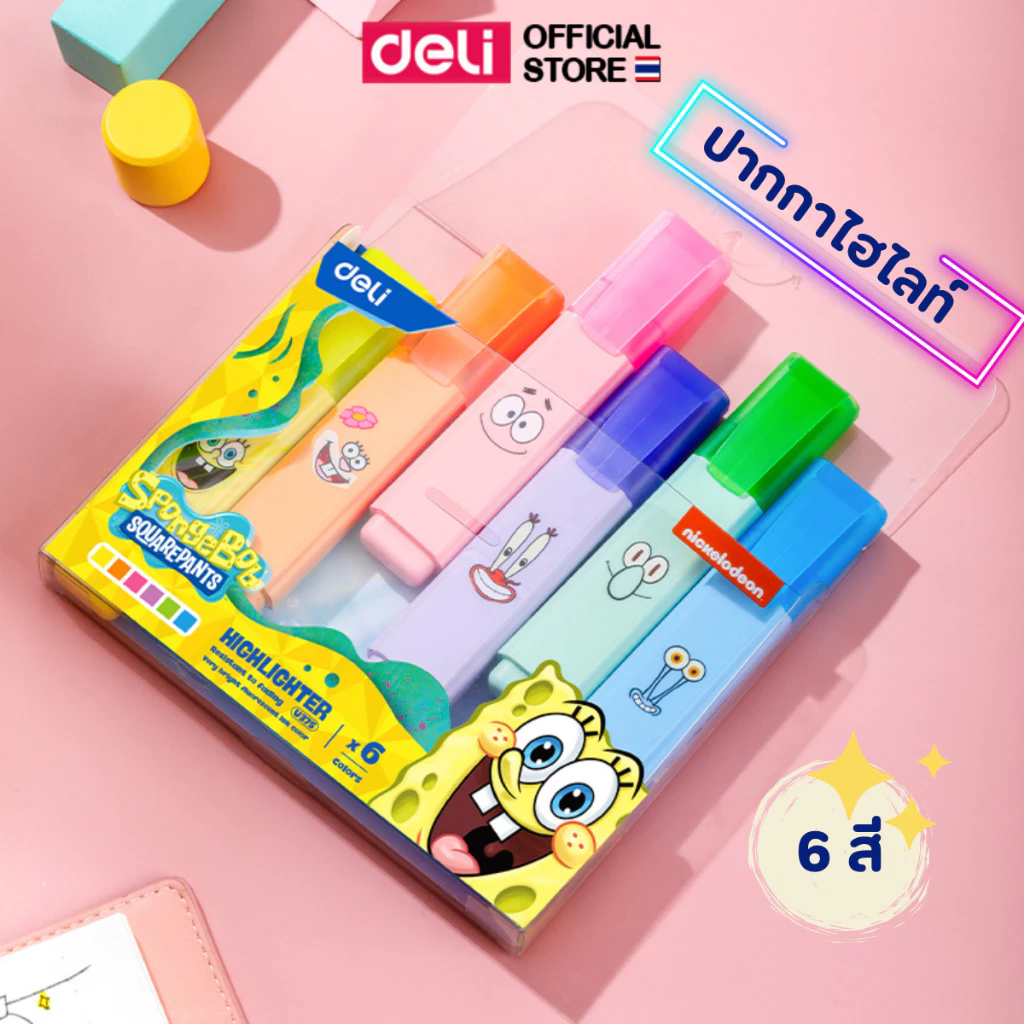 ปากกาไฮไลท์ Deli เซ็ตปากกาไฮไลท์ 6 สี ลายการ์ตูนสปองบ๊อบ spongebob สีสันสดใส น่าใช้งาน ปากกาเน้นข้อความ หัวตัด 1-5mm