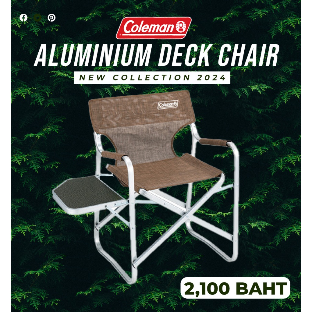 Coleman Aluminum Deck Chair Mesh #Greige เก้าอี้พับอลูมิเนียม