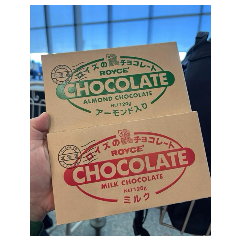 พร้อมส่ง Royce chocolate almond/chocolate