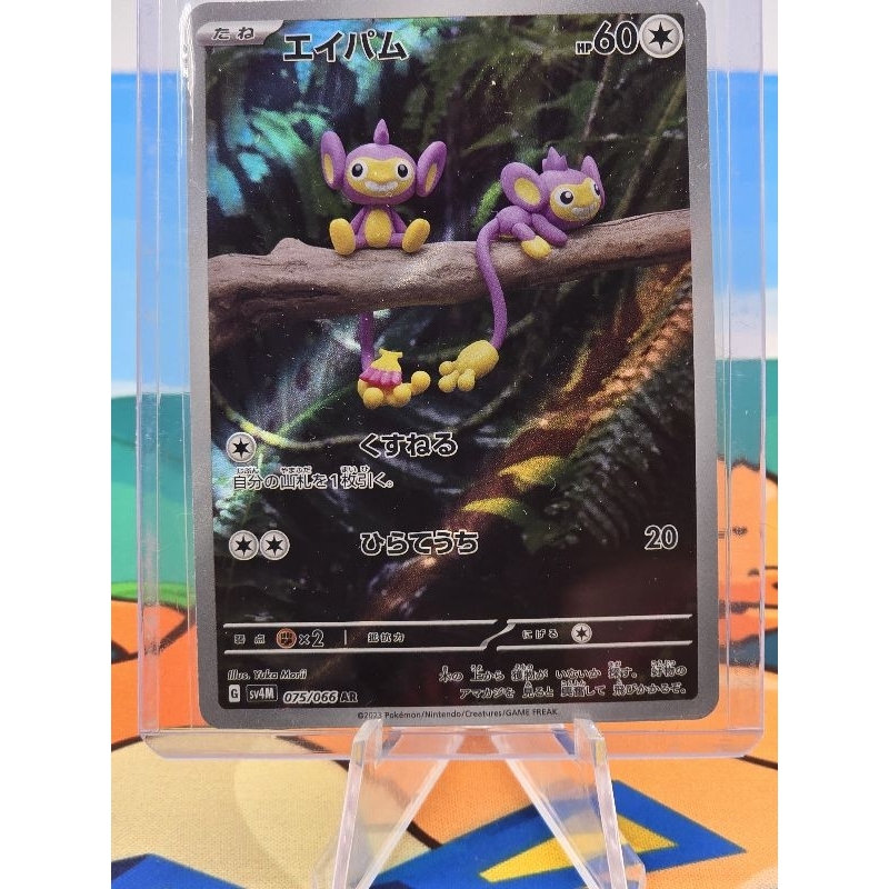Pokemon Card "Aipom AR 075/066" JAP sv4M