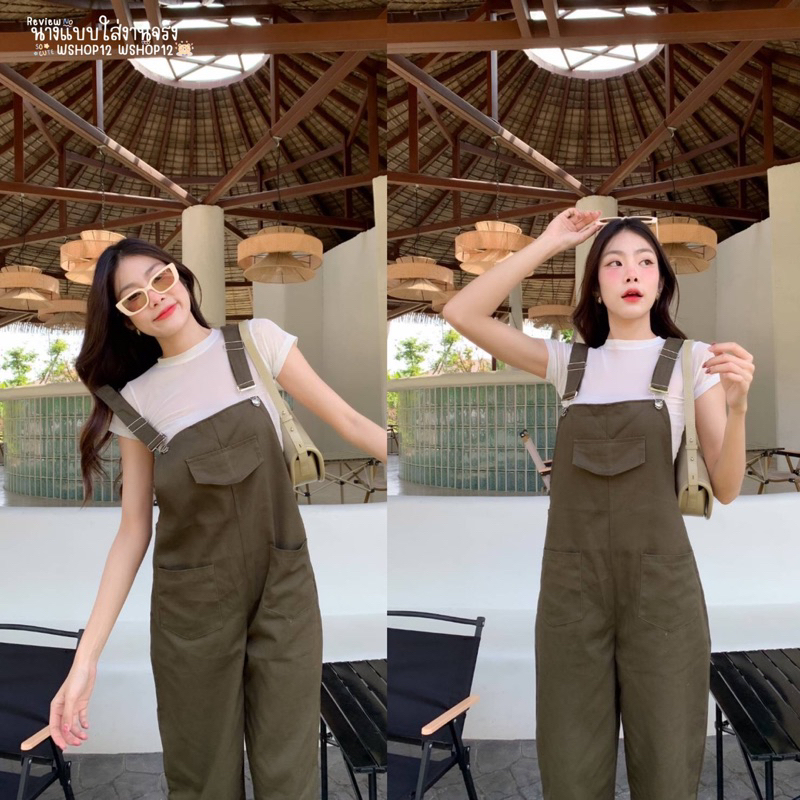 เอี๊ยมกางเกงขายาวกระเป๋าอกทรงหมี ใส่น่ารักแมชท์ง่าย สาวอวบใส่ได้ 11สี 2BM