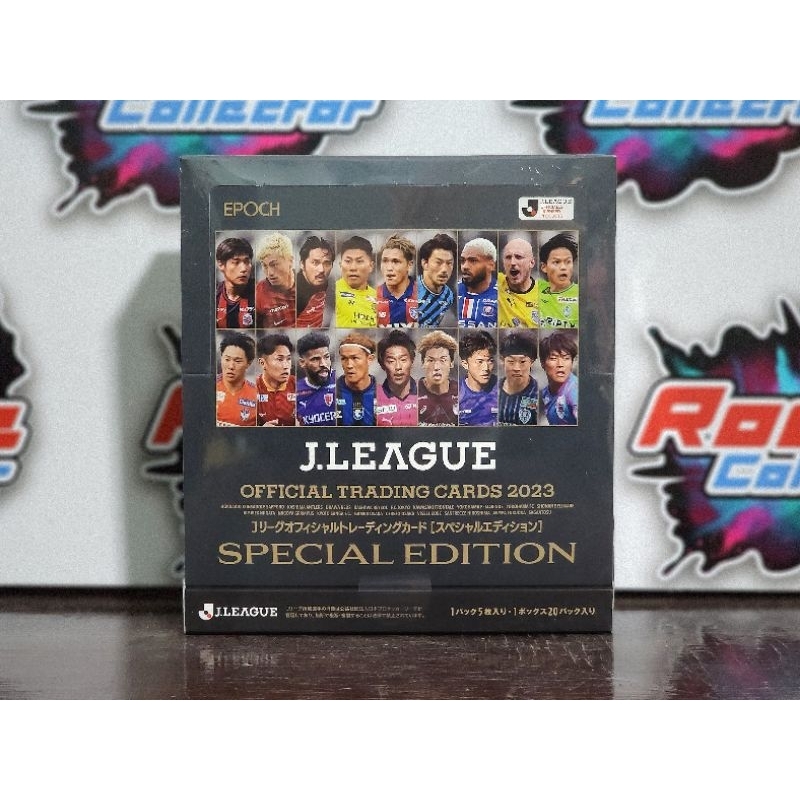 🔥พร้อมส่งทันที🔥 การ์ดฟุตบอล EPOCH รุ่น 2023 J.League Special Edition 🔥Free!! Magnet 1 ชิ้น🔥