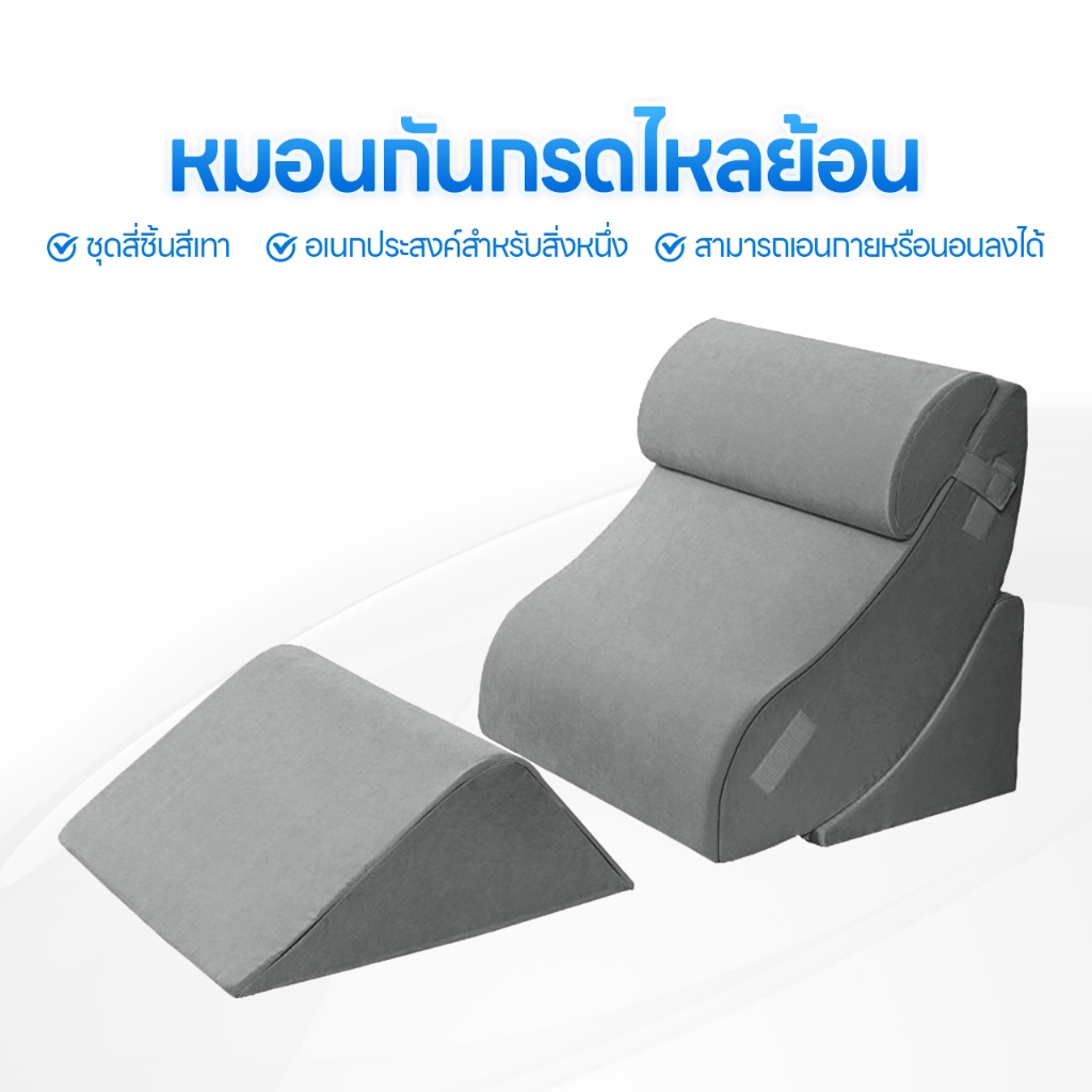 [หมอนนอนดูซีรีส์]พนักพิงขนาดใหญ่ รองรับเอว ชุดเบาะ นุ่ม ปรับมุมได้ หลายท่า มีหมอนรองคอ ชุด 4 ชิ้น Memory foam
