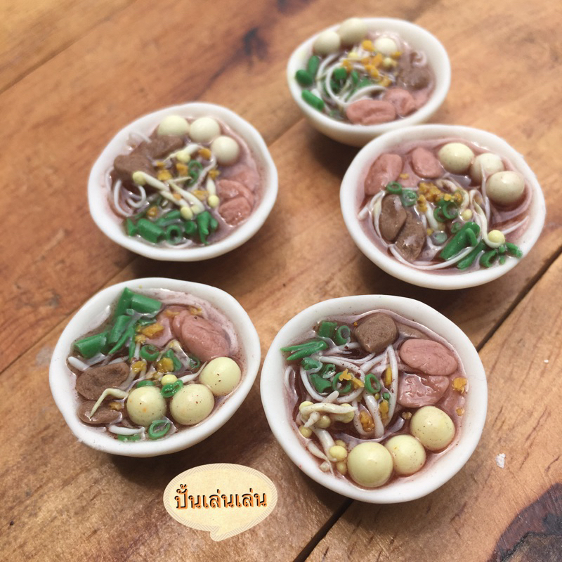 ก๋วยเตี๋ยวน้ำตกจิ๋วดินไทย
