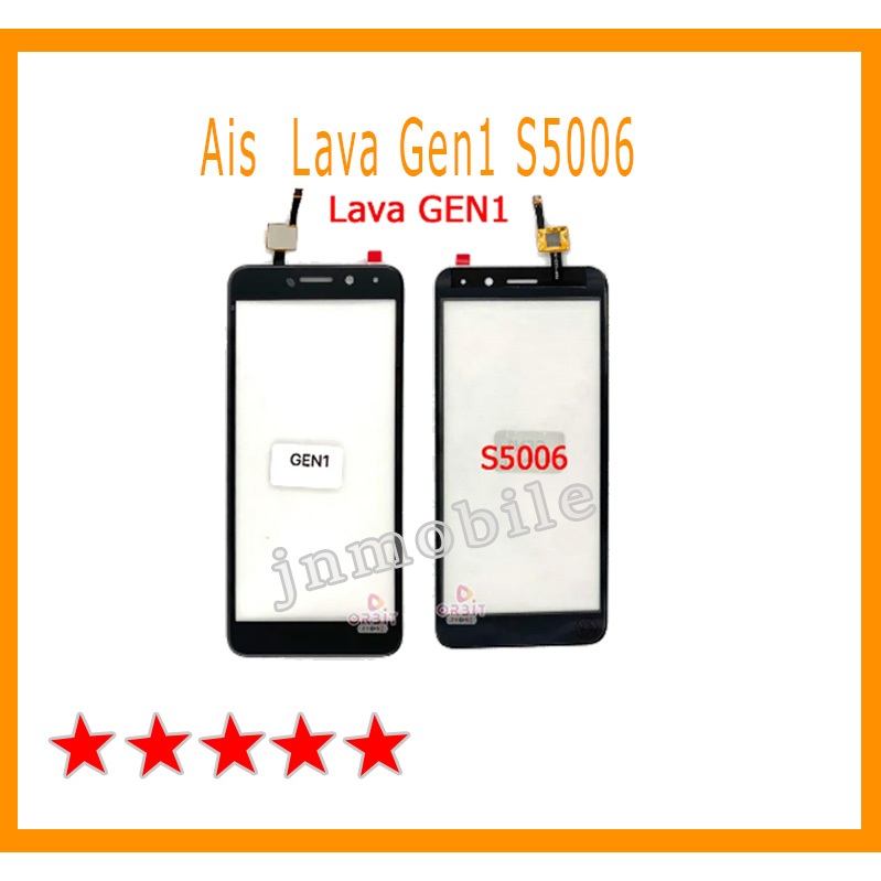 ฟิล์มเต็มจอ Ais  Lava Gen1 S5006 ทุกรุ่น,ฟิลม์กระจกกันกระแทก Lava Gen1 S5006 ทุกรุ่น ติดง่าย ส่งไว ร