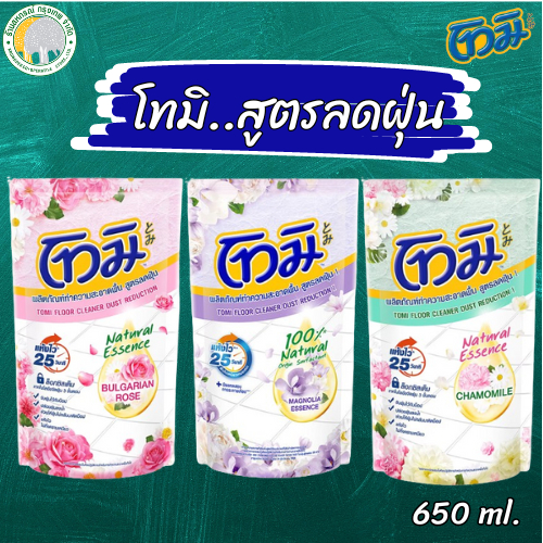 โทมิ น้ำยาถูพื้นสูตรลดฝุ่น เนเชรัลเอสเซ้นท์ 650 มล.