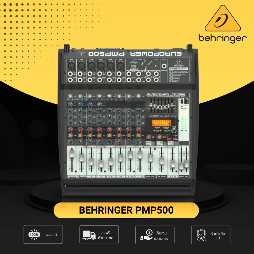 BEHRINGER PMP500 เพาเวอร์มิกเซอร์ (สินค้าของแท้ รับประกันจากบูเช่ /ออกใบกำกับภาษีได้) *มีหน้าร้าน*