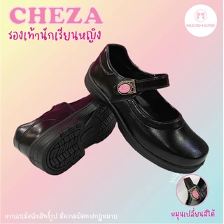 ขอบิลเงินสดในหมายเหตุ ดูตารางไซต์ก่อนสั่ง Cheza รองเท้านักเรียนหญิง รองเท้านักเรียนหนังดำ รองเท้านักเรียนเด็ก มาแชร์