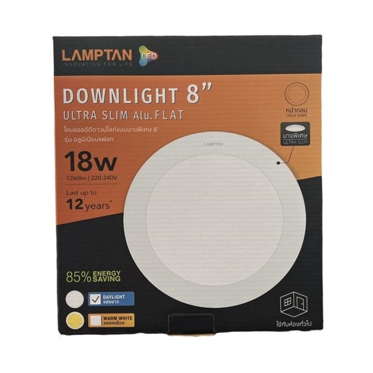 Lamptan led downlight ultra slim alu.flat 8” 18w