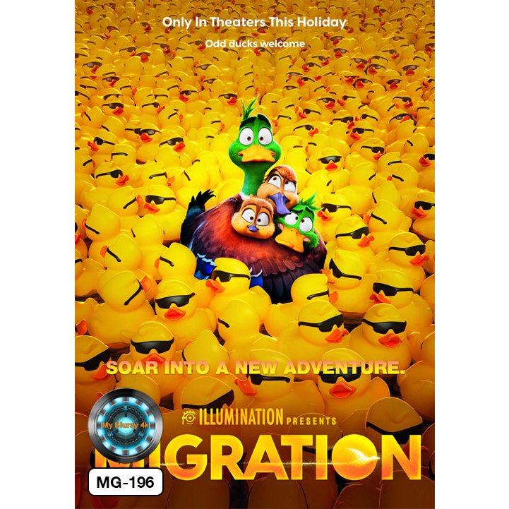 DVD เสียงไทยมาสเตอร์ หนังใหม่ หนังดีวีดี การ์ตูน Migration ครอบครัวเป็ดผจญภัย