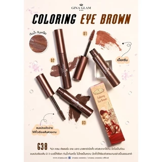 G38 GINA GLAM Coloring Eyebrow | จีน่า เกลม คัลเลอร์ริ่ง อายบราวน์ 7 กรัม (มาสคาร่าคิ้ว)