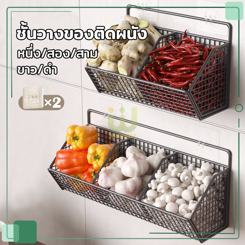 ชั้นวางของ แขวนผนัง อเนกประสงค์ ห้องน้ํา/ห้องครัว/ห้องนอน ไม่ต้องเจาะผนัง ช่วยประหยัดพื้นที่ มี3ขนาด