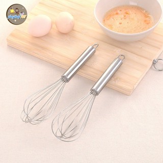 ที่ตีไข่จิ๋ว {สแตนเลส} ตะกร้อตีไข่ ขนาดพกพา