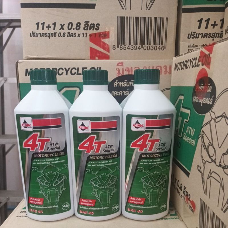 [โฉมใหม่] น้ำมันเครื่องเวลลอย4T.STE40 สำหรับเครื่องเบนซิน 4 จังหวะVELOIL (สำหรับหัวฉีดและคาร์บูเรเตอร์)