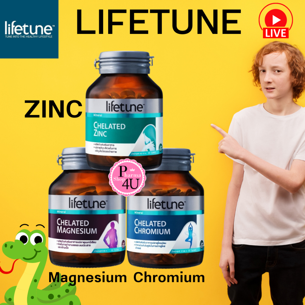 รวม LIFETUNE CHELATED MAGNESIUM / Chelated Chromium ไลฟทูน คีเลต โครเมี่ยม 100มก / CHELATED ZINC #L1
