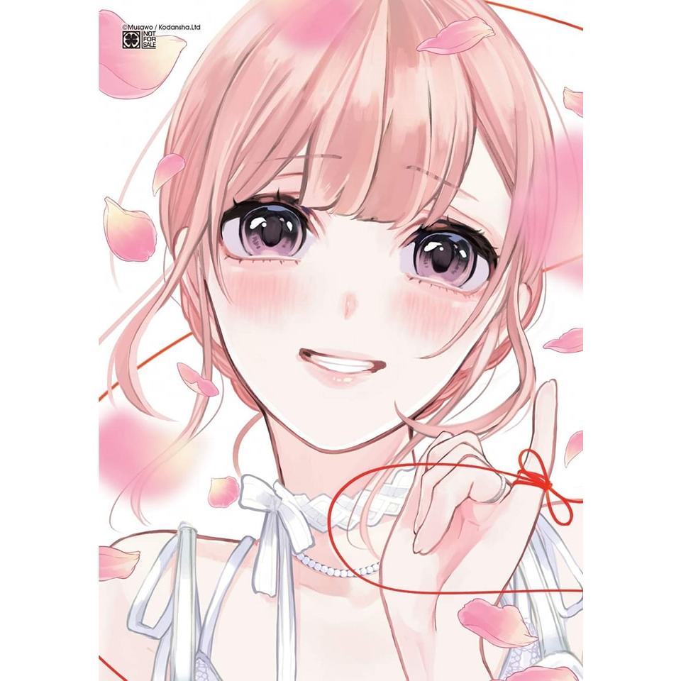 จะรักหรือจะหลอก เล่ม 1-12 เล่มจบ หนังสือฉบับรีปริ๊นท์ มือ1