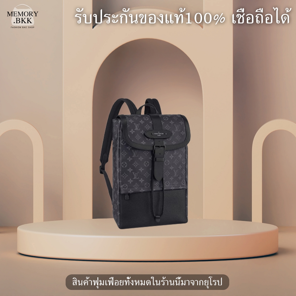 LV กระเป๋าเป้สะพายหลังใหม่ Louis Vuitton ผู้ชายส่งของฝรั่งเศสคลาสสิก/กระเป๋าเป้สะพายหลัง Saumur