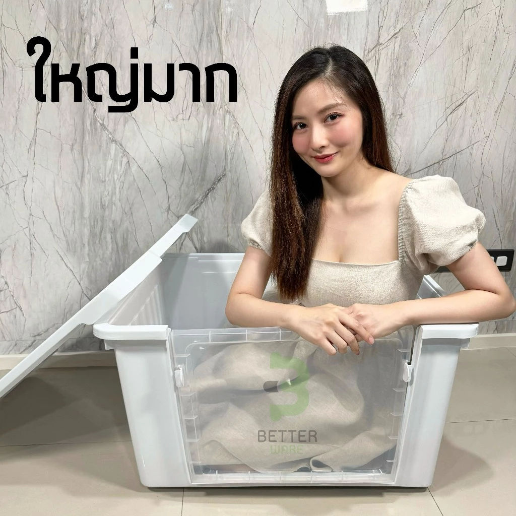 กล่องพลาสติก ฝาหน้า เปิด-ปิดได้ 2ด้าน (ขนาด100ลิตร) - กล่องฝาหน้า ใช้เก็บของ ขนาดใหญ่ - 0130 thumbnail 5