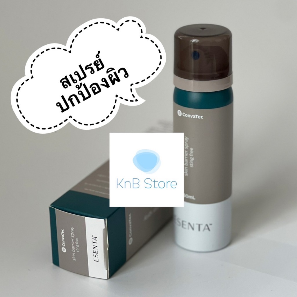 Convatec Esenta Skin barrier spray สเปร์ปกป้องชั้นผิวหนัง (2027)