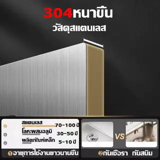 【สแตนเลสหนา แถมก๊อกน้ำฟรี】ซิ้งค์ล้างจาน อ่างล้างจาน สแตนเลส 3 ชั้น รับน้ำหนัก 700KG หนาและใช้ทนทาน