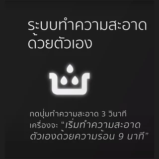 เครื่องดูดควันแบบกระโจม Tecnostar รุ่น TNS HD 90 MA/B ขนาด 90 ซม.