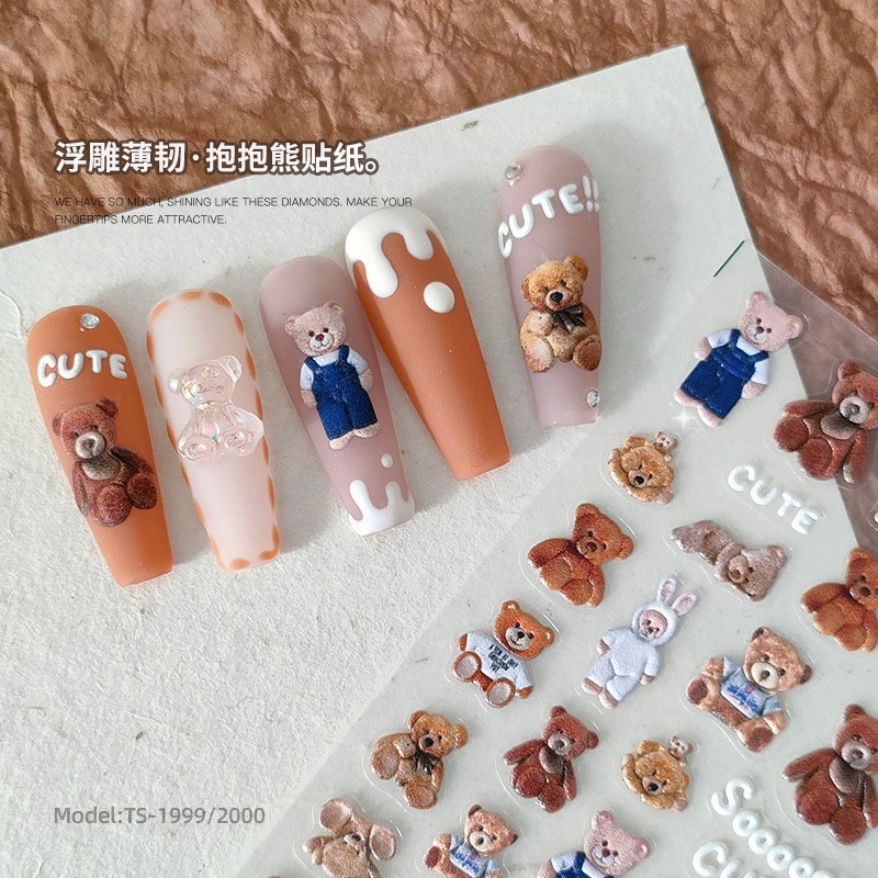สติ๊กเกอร์ตกแต่งเล็บ สติ๊กเกอร์ รูปหมี ตุ๊กตาหมี Brown bear 3D/5D – โปรปัง