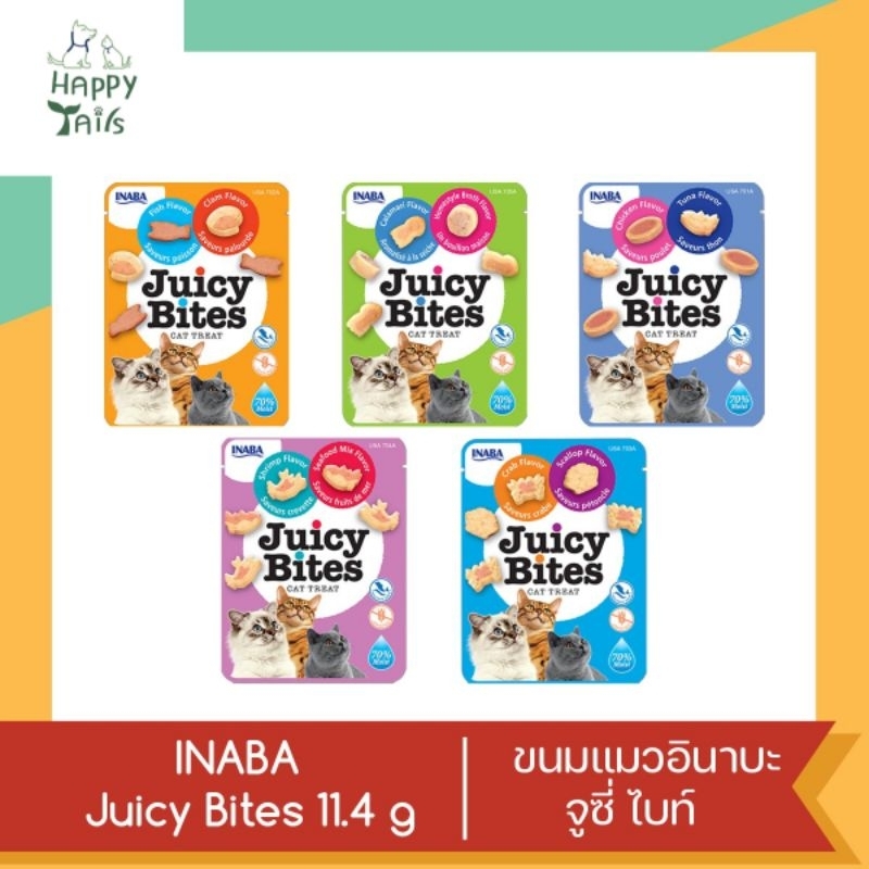 ขนมแมว Juicy Bites แบบเม็ดนิ่ม Inaba 11.4g