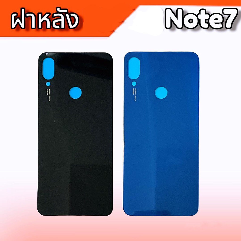 ฝาหลัง Note7 ฝาหลัง Redmi Note7 ฝาหลังโทรศัพท์มือถือ Redmi Note7 **สินค้ามีพร้อมส่ง อะไหล่มือถือ