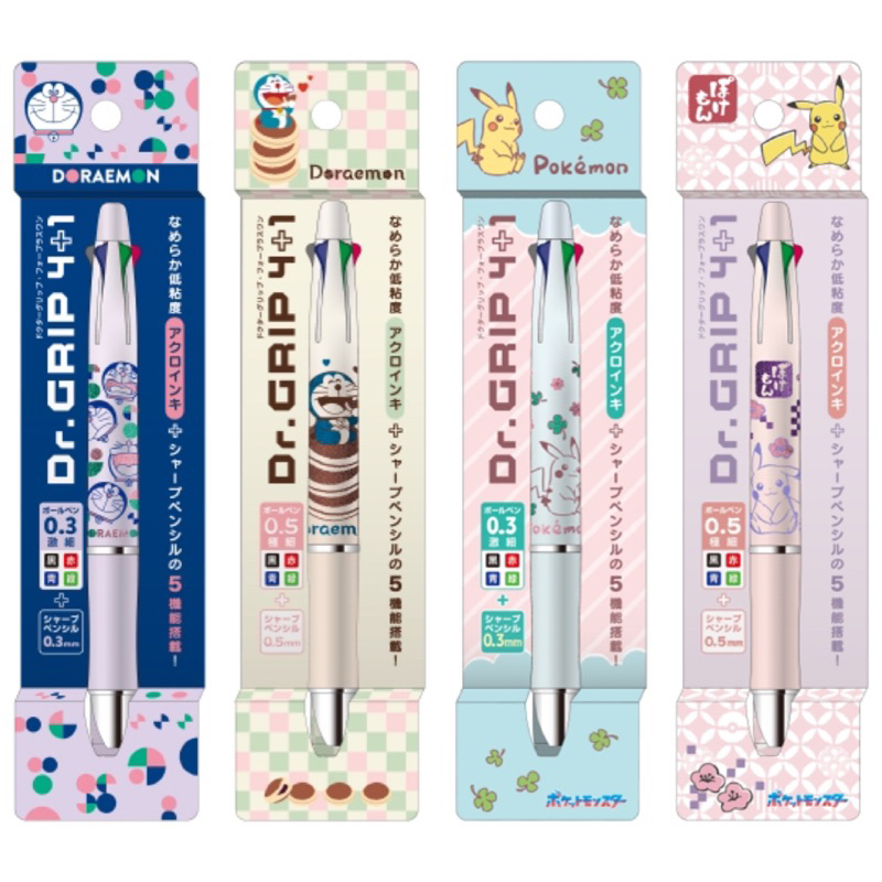 Dr.Grip 4+1 ลาย PIKACHU/DORAEMON