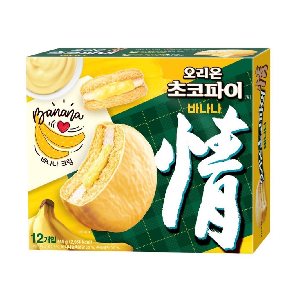 [ของแท้] 초코파이바나나 Orion Choco Pie Banana (ช็อกโก้พายรสกล้วย) 444g