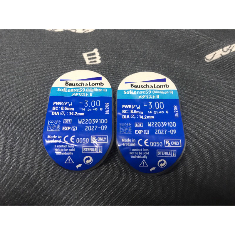 คอนแทคเลนส์รายเดือน bausch and lomb สายตาสั้น -300