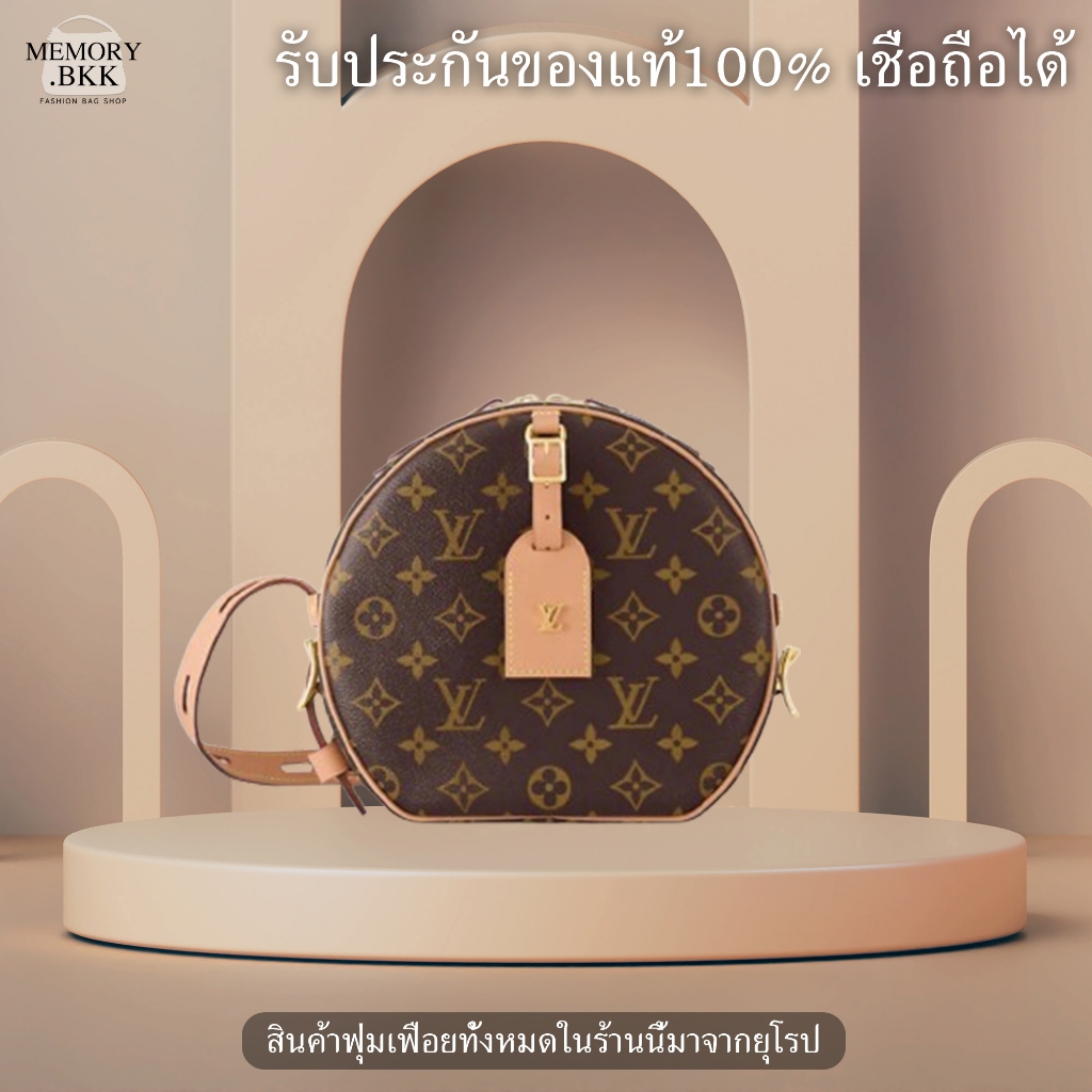 LV กระเป๋าสะพายใหม่ Louis Vuitton รุ่นคลาสสิกของผู้หญิงจัดส่งจากฝรั่งเศส/กระเป๋า BOITE CHAPEAU SOUPL