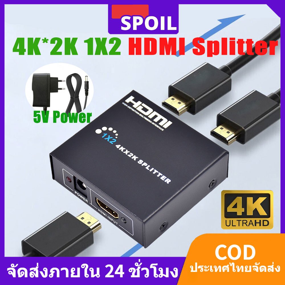 4K 1080P 2 in 1 out HDTV Switch Hub Splitter ของแท้ เพิ่มช่อง HDMI อุปกรณ์เพิ่มช่อง HDMI เครื่อง HDMI Switcher ตัวแยก