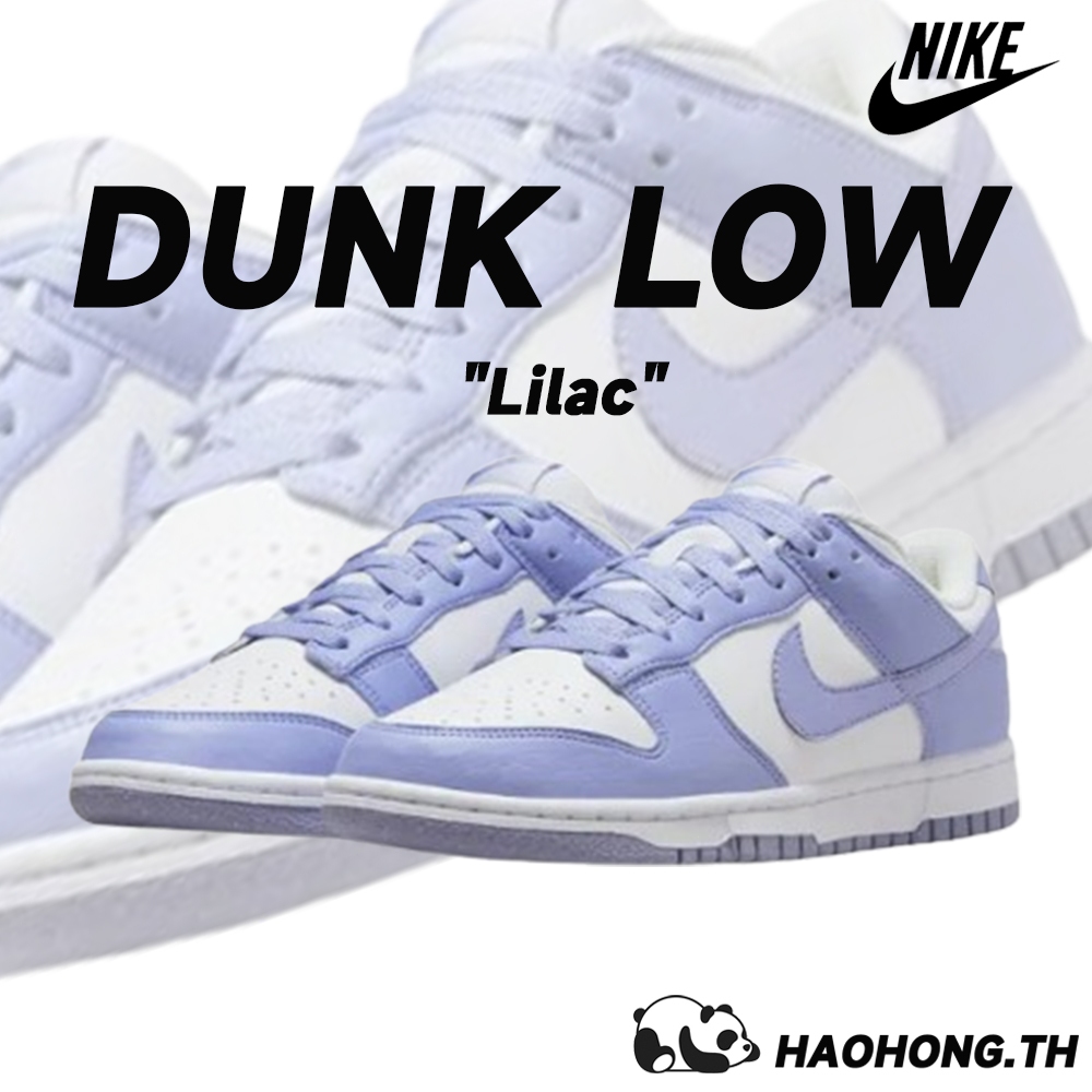 Nike Dunk Low Next Nature Lilac DN1431-103 สินค้าลิขสิทธิ์แท้ Nike รองเท้า
