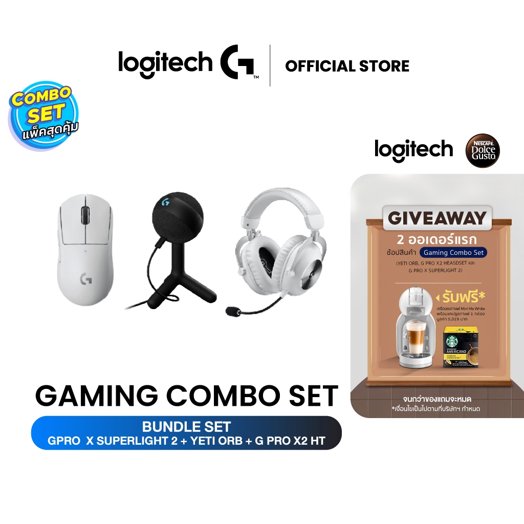 Logitech Gaming Combo Set G PRO X 2 LIGHTSPEED Wireless Gaming Headset + G PRO X SUPERLIGHT 2 LIGHTSPEED Gaming Mouse