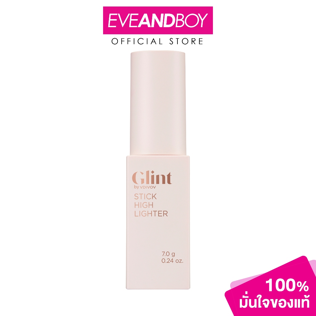 GLINT Stick Highlighter ปริมาณ 7 g. กลินท์ สติ๊กไฮไลท์เตอร์