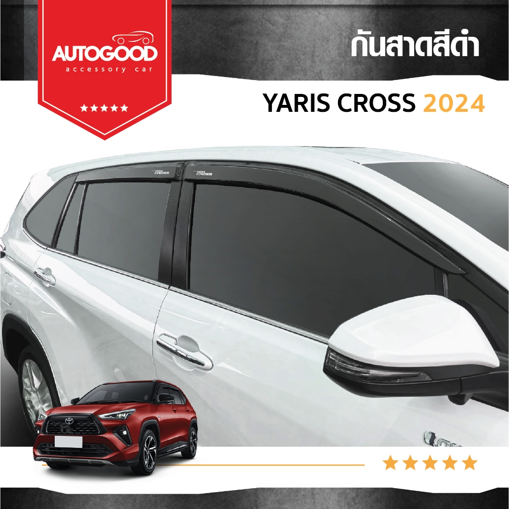 YARIS CROSS 2023-ปีปัจจุบัน ถาดวางของท้ายรถ /ชายบันได /เเผ่นกันรอยเบาะ / ถาดท้ายแบบพับ / เสาสเเตนเลส