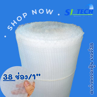 ตาข่ายกรองฝุ่นสีขาว PP-Net Filter ชนิดกรองหยาบ กรองได้อเนกประสงค์ (ราคาต่อเมตร) 1.20 x 1 M