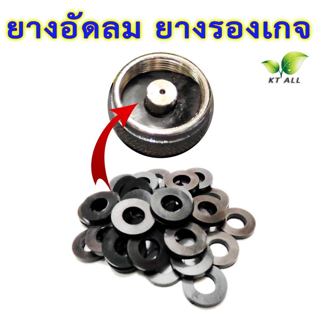 ตะเกียงเจ้าพายุ: ยางอัดลม ยางรองเกจ (แพ็คละ 6 ชิ้น และ 12 ชิ้น) ผลิตจากยางเกรด A