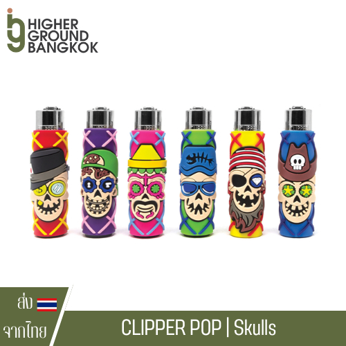 Clipper POP Skulls ไฟแช็กแก๊สเติมได้ สี Space Grey