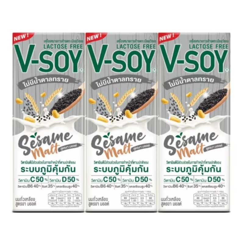 V-Soy วีซอย สูตรงามอลต์ กล่องสีดำ ขนาด 180 มล* แพ็ค3