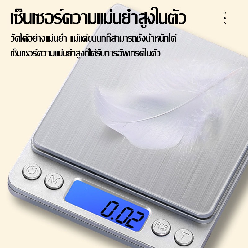 [อัพเกรด/แผงกันน้ำ]เครื่องชั่งดิจิตอล 0.01kg กิโลดิจิตอล ตาชั่งดิจิตอล ความละเอียดสูง สำหรับชั่งอาหาร เครื่องประดับ - รูปที่ 4