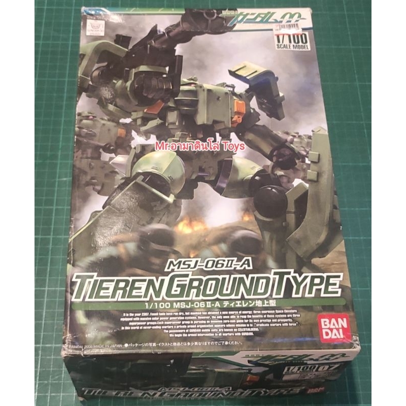Bandai 1/100 Tieren Ground Type